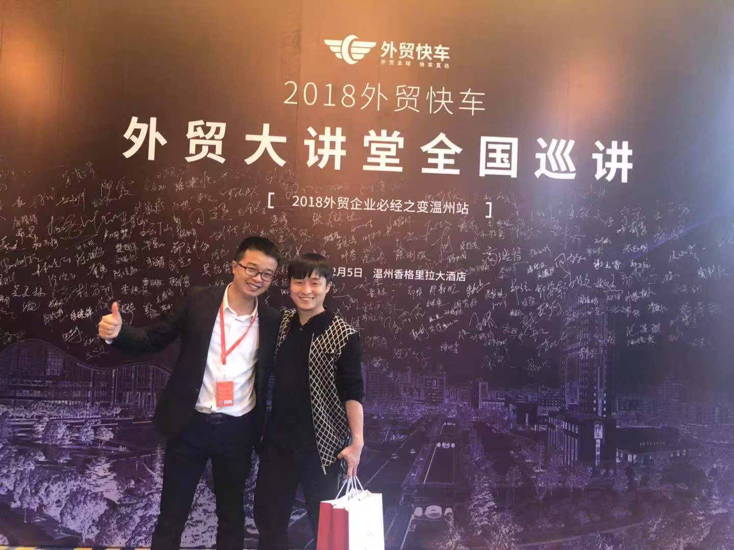 温州星橙大海网络科技有限公司，阿里巴巴国际站，AI,Google，Facebook，外贸独立站，tiktok领英，